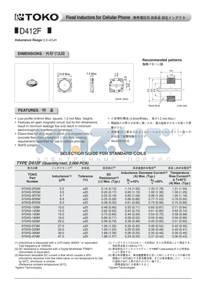 972AS-390M datasheet - Fixed Inductors for Cellular Phone