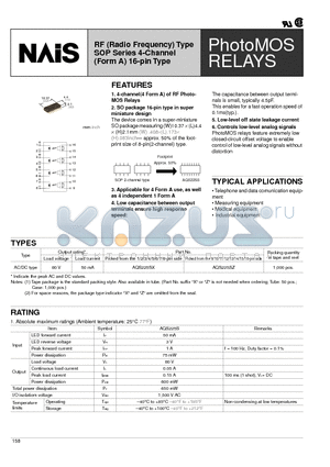 AQS225SX datasheet - RF (Radio Frequency) Type SOP Series 4-Channel (Form A) 16-pin Type