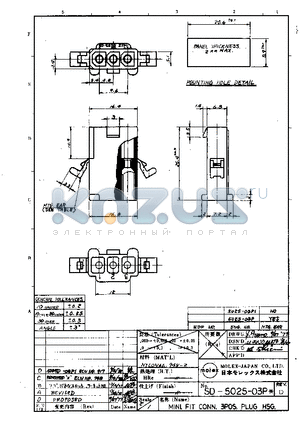 0015311033 datasheet - MOLEX-JAPAN CO.LTD