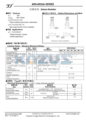 AR25A01 datasheet - Silicon Rectifier