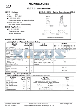 AR35A08 datasheet - Silicon Rectifier