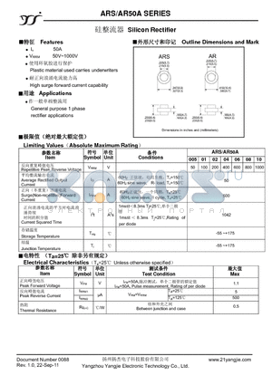 AR50A01 datasheet - Silicon Rectifier