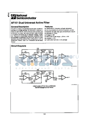 AF151-1CJ datasheet - DUAL UNIVERSAL ACTIVE FILTER