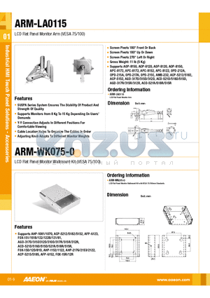 ARM-LA0115 datasheet - SUSPA Series System Ensures The Stability Of Product And Strength Of Quality