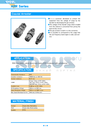 ARR-DM-SA-JP datasheet - Coaxial Arrester