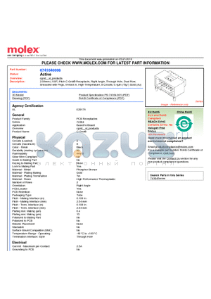 74164-0008 datasheet - 2.54mm (.100