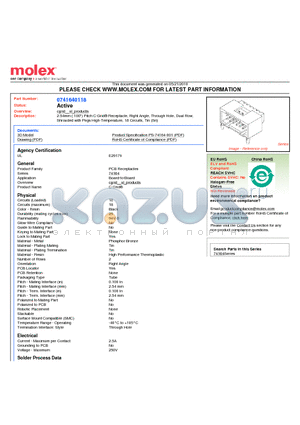 74164-0118 datasheet - 2.54mm (.100