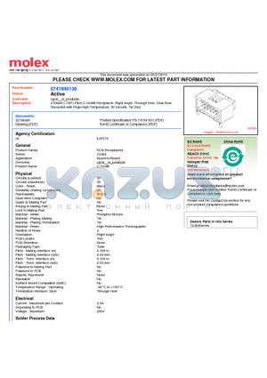 74164-0130 datasheet - 2.54mm (.100