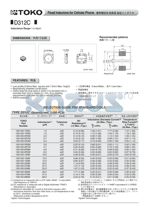 1001AS-4R7M datasheet - Fixed Inductors for Cellular Phone