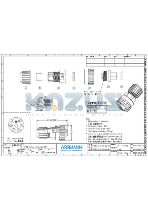 A-P07BFFA-S180-WP-R datasheet - 6PE POWER CONNECTOR(8A)