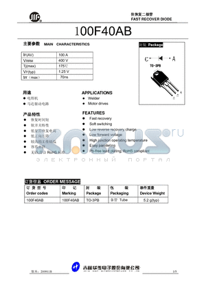 100F40AB datasheet - FAST RECOVER DIODE