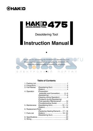 A1012 datasheet - Desoldering Tool