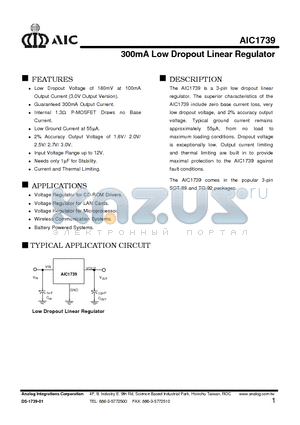 AIC1739 datasheet - 300mA Low Dropout Linear Regulator