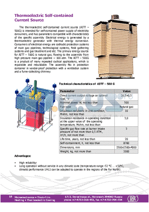 AITT-500G datasheet - Thermoelectric Self-contained Current Source