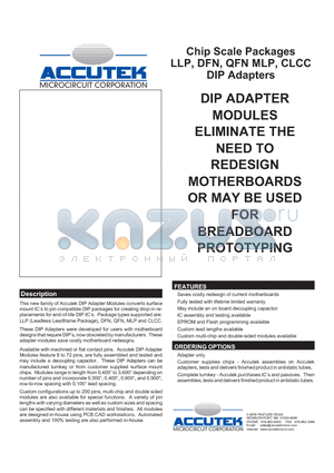 AK14D300-DFN5X5 datasheet - Chip Scale Packages LLP, DFN, QFN MLP, CLCC DIP Adapters