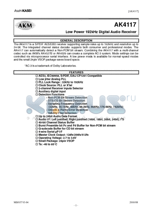 AK4117VF datasheet - Low Power 192kHz Digital Audio Receiver