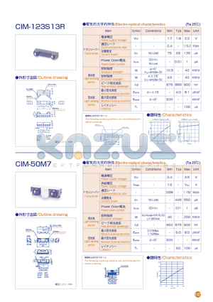 CIM-50M7 datasheet - Infrared IrDA Compliant Transceiver