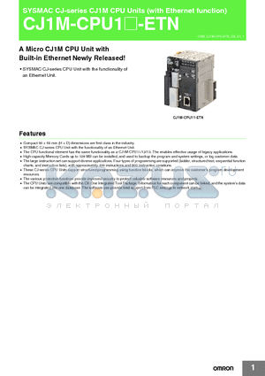 CJ1M-CPU11-ETN datasheet - SYSMAC CJ-series CJ1M CPU Units (with Ethernet function)