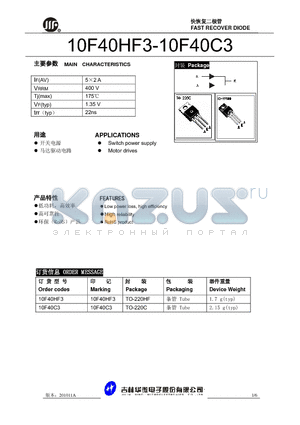 10F40HF3 datasheet - FAST RECOVER DIODE