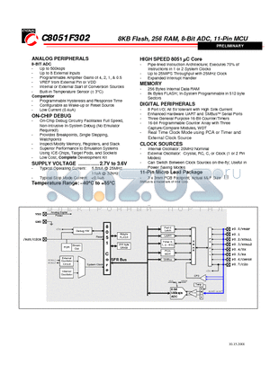 C8051F302 datasheet - 8KB Flash, 256 RAM, 8-Bit ADC, 11-Pin MCU