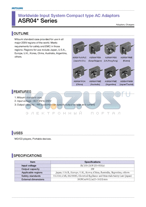 ASR04 datasheet - Worldwide Input System Compact type AC Adaptors