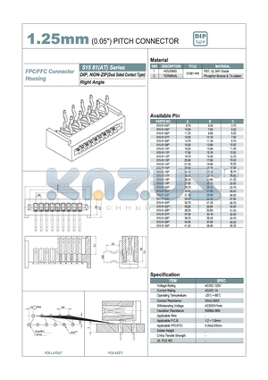 51581-16P datasheet - 1.25mm PITCH CONNECTOR