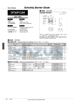 DF30PC3M_10 datasheet - Schottky Barrier Diode