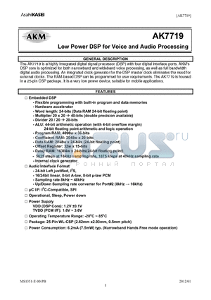 AK7719 datasheet - Low Power DSP for Voice and Audio Processing