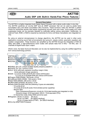 AK7750 datasheet - Audio DSP with Built-in Hands-Free Phone Features