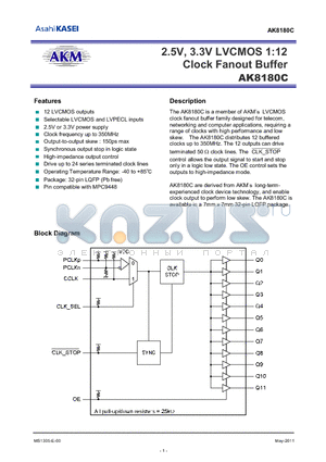 AK8180C datasheet - 2.5V, 3.3V LVCMOS 1:12 Clock Fanout Buffer