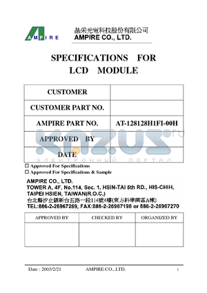 AT-128128H1FI-00H datasheet - SPECIFICATIONS FOR LCD MODULE