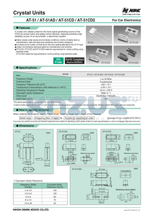 AT-51CD datasheet - Crystal Units For Car Electronics