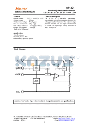 AT1201-27X datasheet - 2.5/2.7/2.8/3.0/3.3/4.5/5.0V 150mA LDO