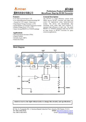 AT1303P-GRE datasheet - MICROPOWER STEP UP DC/DC CONVERTER