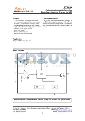 AT1450 datasheet - Photoflash Capacitor Charger for DSC