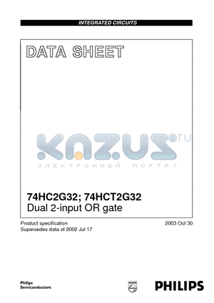 74HC2G32 datasheet - Dual 2-input OR gate