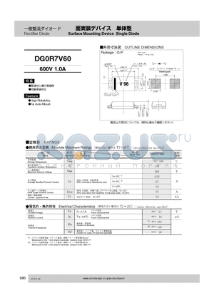 DG0R7V60 datasheet - Rectifier Diode