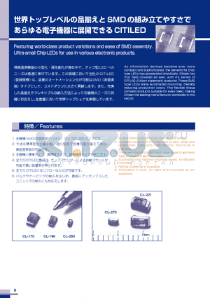 CL-150GXTU datasheet - ULTRA - SMALL CHIP - LEDS FOR USE IN VARIOUS ELECTRONIC PRODUCTS