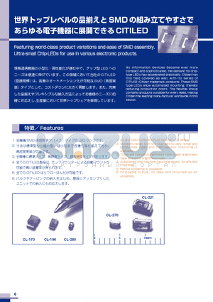 CL-150PGCTS datasheet - ULTRA - SMALL CHIP - LEDS FOR USE IN VARIOUS ELECTRONIC PRODUCTS