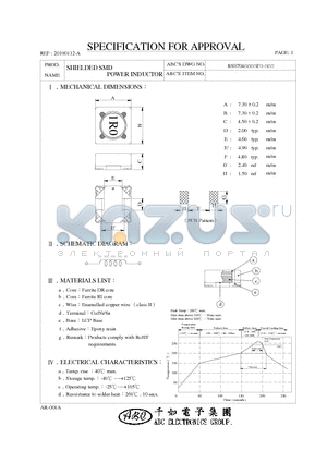 BS0704101MF datasheet - SHIELDED SMD POWER INDUCTOR