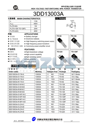 3DD13003A-O-M-N-B datasheet - HIGH VOLTAGE FAST-SWITCHING NPN POWER TRANSISTOR