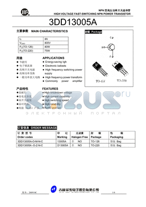 3DD13005A datasheet - HIGH VOLTAGE FAST-SWITCHING NPN POWER TRANSISTOR