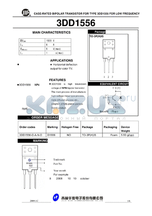 3DD1556 datasheet - CASE-RATED BIPOLAR TRANSISTOR FOR TYPE 3DD1556 FOR LOW FREQUENCY