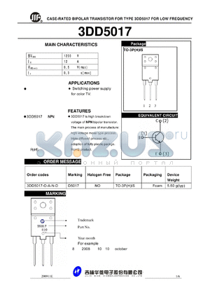 3DD5017-O-A-N-D datasheet - CASE-RATED BIPOLAR TRANSISTOR FOR TYPE 3DD5017 FOR LOW FREQUENCY