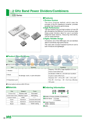 2D-2000M-2 datasheet - 2 GHz Band Power Dividers/Combiners