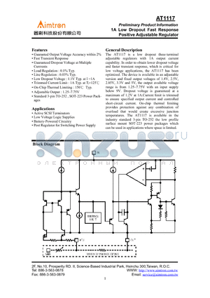 AT1117-33Y datasheet - 1A Low Dropout Fast Response Positive Adjustable Regulator