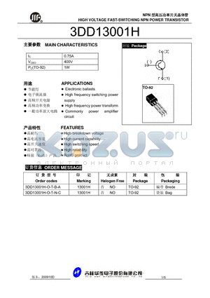 3DD13001H datasheet - HIGH VOLTAGE FAST-SWITCHING NPN POWER TRANSISTOR