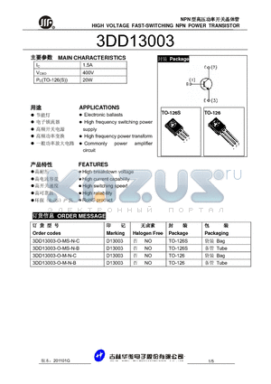 3DD13003 datasheet - HIGH VOLTAGE FAST-SWITCHING NPN POWER TRANSISTOR