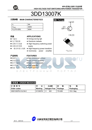 3DD13007K datasheet - HIGH VOLTAGE FAST-SWITCHING NPN POWER TRANSISTOR