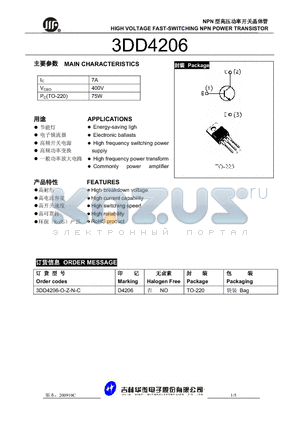 3DD4206-O-Z-N-C datasheet - HIGH VOLTAGE FAST-SWITCHING NPN POWER TRANSISTOR